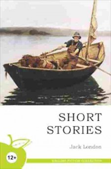 Книга London J. Shot Stories, б-8992, Баград.рф